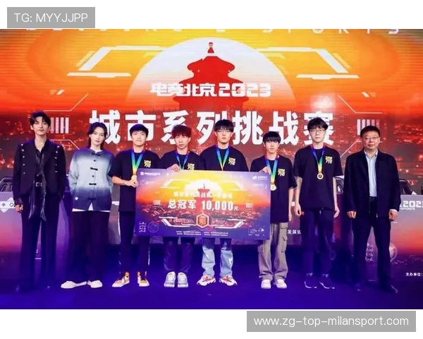 《王者荣耀“星耀合战”年度盛事：全球顶尖战队争锋，点燃电竞热潮！》