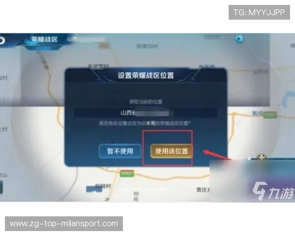《王者荣耀》危险区域挑战赛正式开启，王者荣耀怎么弄标记危险区域