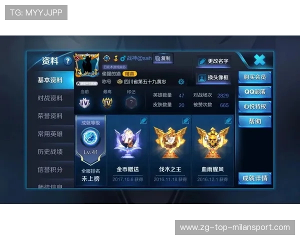 《王者荣耀》年度星耀之战，世界顶尖战队大对决！，星耀是哪个赛季加入的